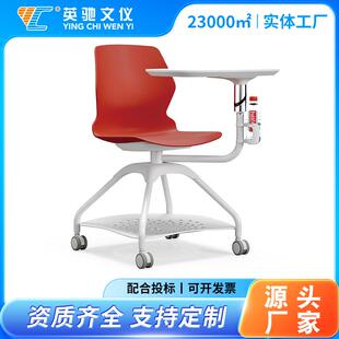 塑钢四脚椅高脚吧椅会议接待椅洽谈椅培训椅带网兜新闻记者书写椅