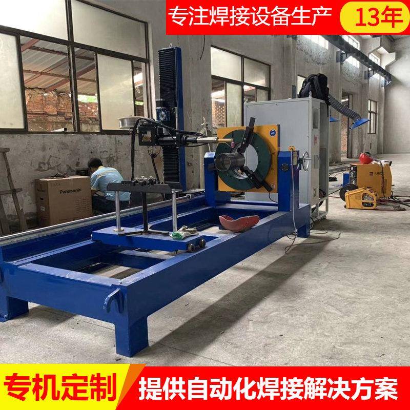 厂家销售管件自动焊接设备双枪自动焊管机管弯头法兰自动焊机