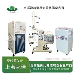 新型自动升降旋转蒸发仪10 50L主副双冷凝蒸发器可上门安装