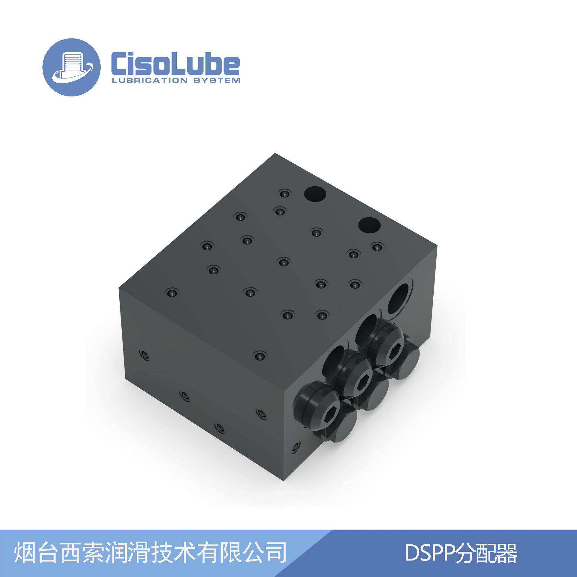 DSPP块式递进式分配器分配阀润滑系统适用工程机械可代替SKF-SSVD