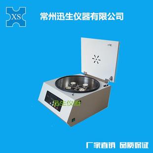 50低速离心机大容量离心机电机离心机 TDL