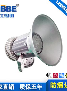 led防爆工矿灯工业灯具吊杆车间超市室内天棚工矿吊灯IP67防护