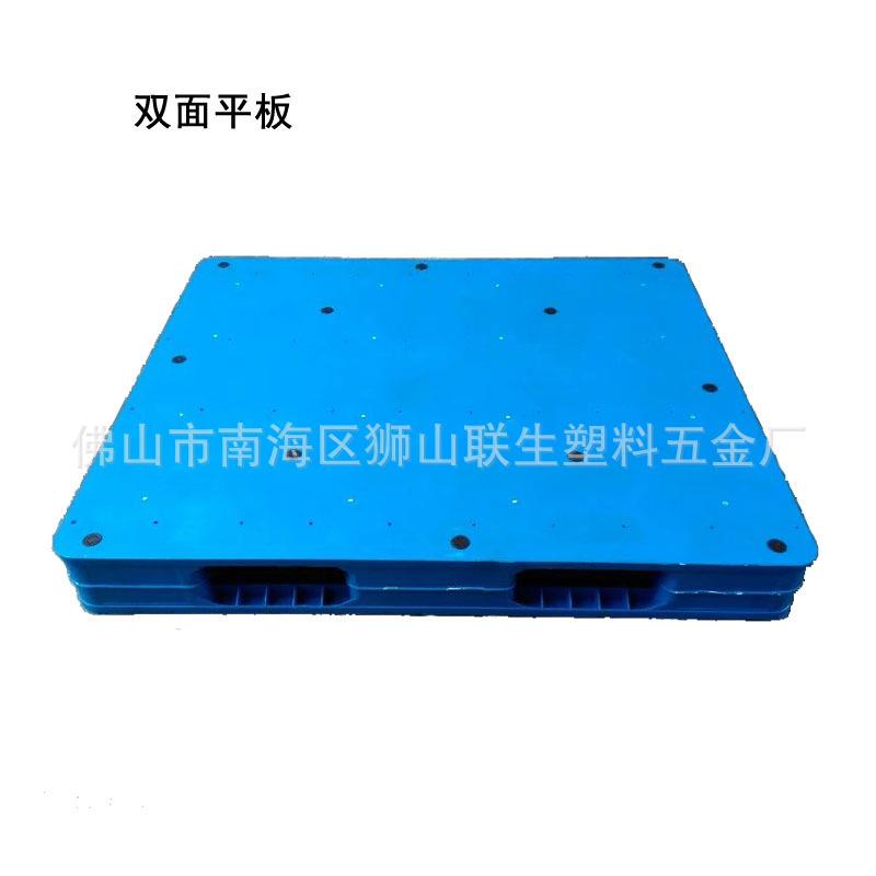 托盘叉车平面塑胶卡板垫板防潮箱式托盘周转物流栈板垫仓板防潮板