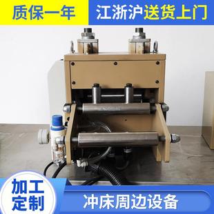 冲床周边设备自动nc伺服板材偏摆送料机送料器