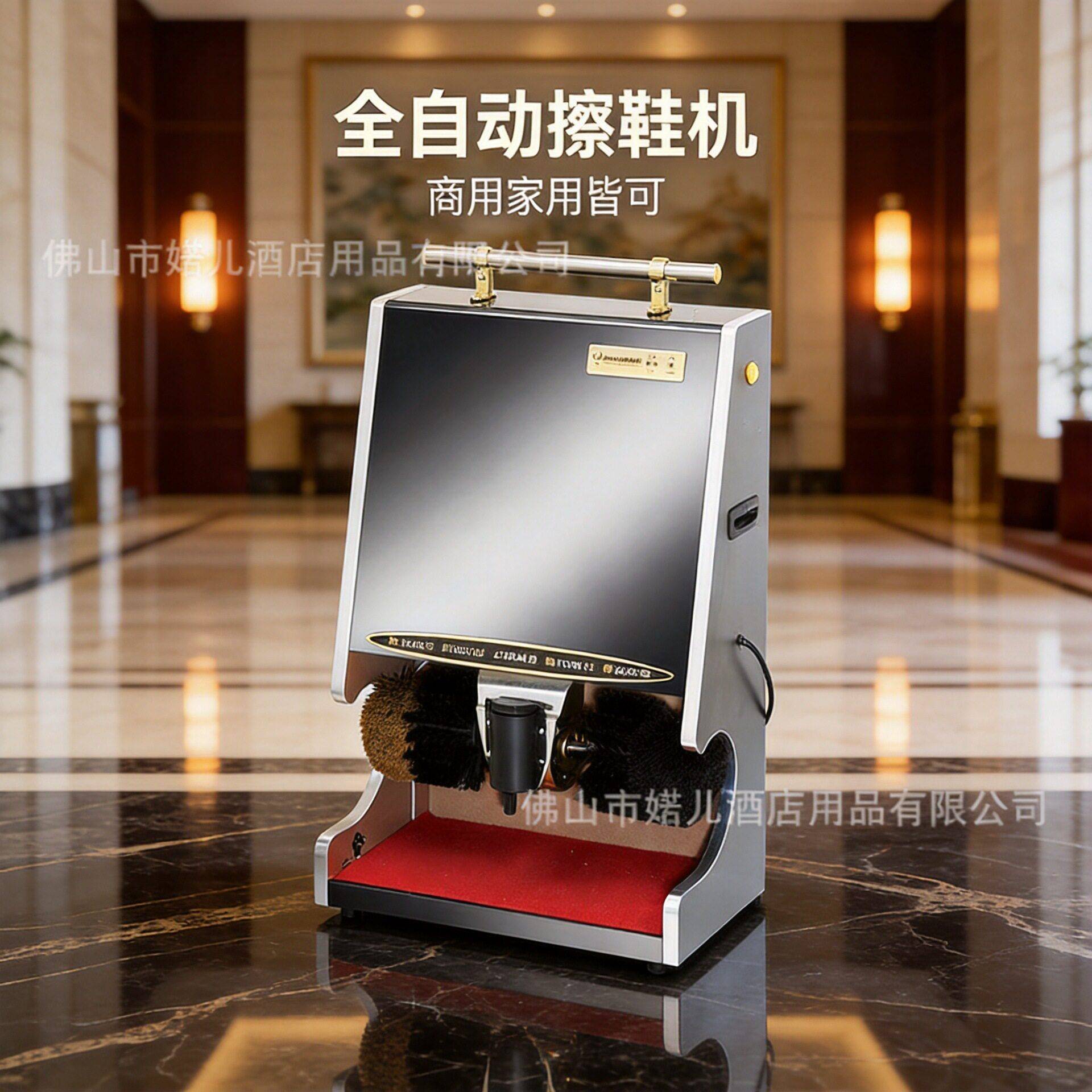 全自动刷鞋机擦鞋器皮鞋用品机器酒店宾馆家用感应擦鞋机设备
