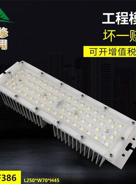 隧道灯外壳led投光灯套件模组高杆灯100W150W200W250W