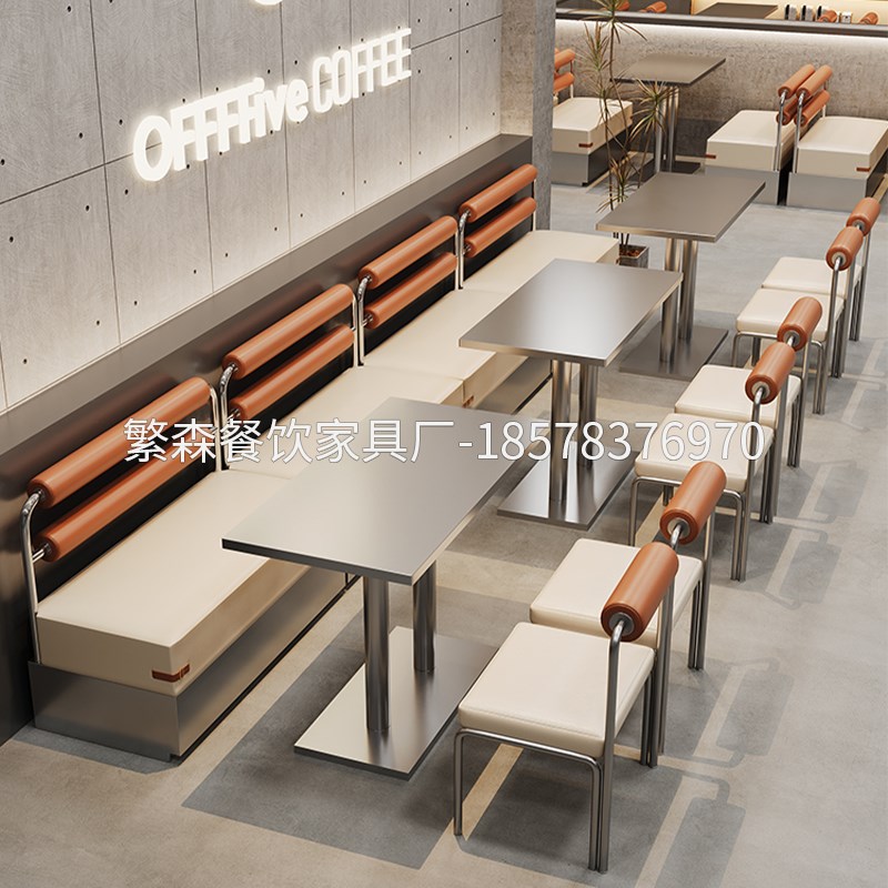 卡座沙发餐d厅不锈钢轻奢咖啡奶茶靠墙商用料理火锅店茶楼桌椅定