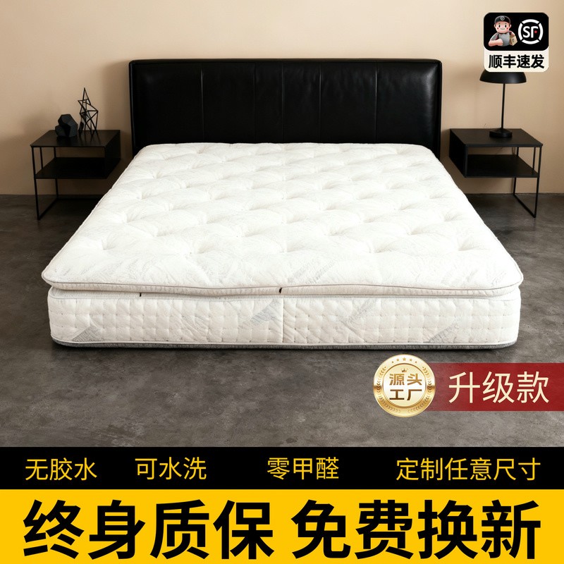 无胶水纯手工母婴级3D床垫