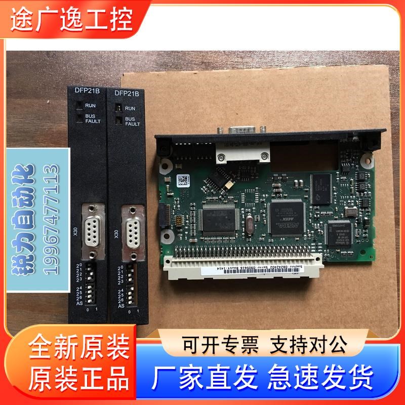SEW变频器模块 DFP21B, DERt11B, DEH21B, DFI11B, DEH11B 成色新