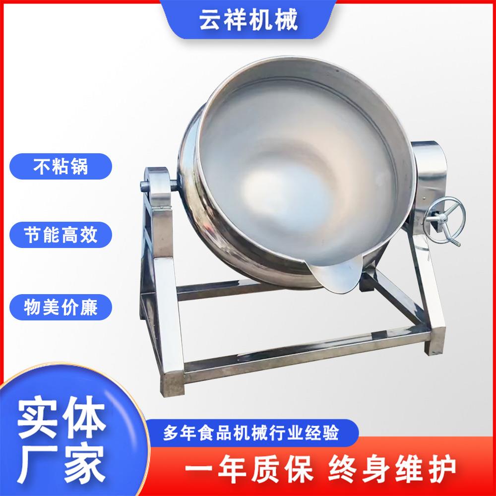 手动出料夹层锅龟壳熬制锅佛跳墙食材熬煮肉制品焯水锅