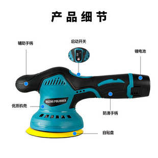 上蜡机打蜡机锂电抛光修复划痕打蜡器充电偏心机无线汽车载美容震