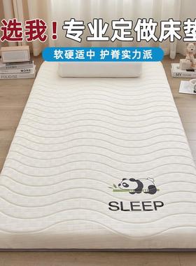 学生床垫定制尺寸宿舍单人床褥85x195x95x175x75x185x80x180x70
