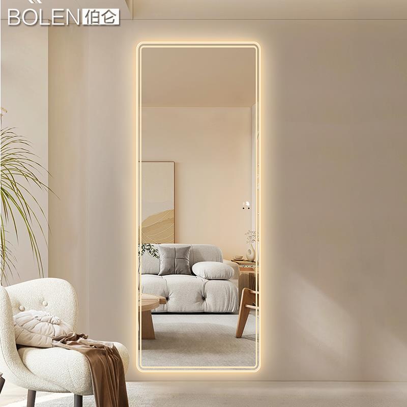 BOLEN双层磨边智能穿衣镜全身镜家用led发光装饰镜子衣帽间试衣镜