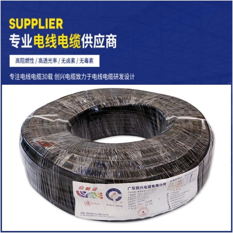 软电缆RVV6平方2芯3芯4芯国标纯铜电线电源线护套线室外户外电缆