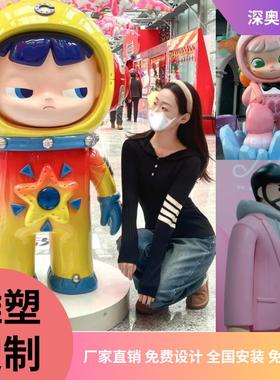 大型玻璃钢雕塑定制卡通动漫吉祥物人物动物IP形象美陈商业街雕塑