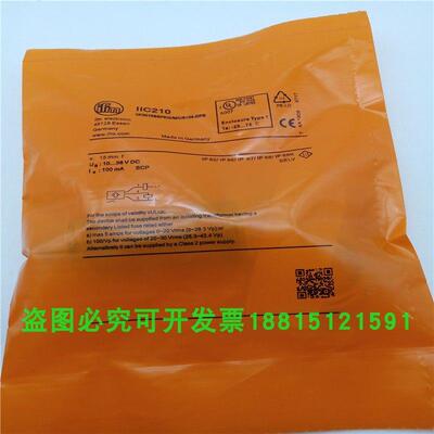 接近开关金属感应IIC210电感式传感器IIC219 218 211 214 213 216