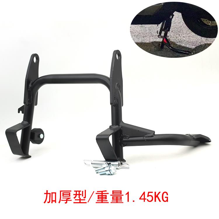 适用极核AE5i Pro双撑 电动车加厚大撑大脚架改装配件