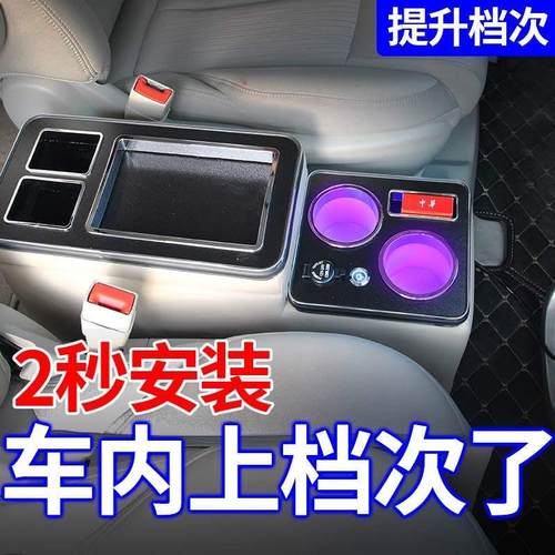 适用别克gl8中央二排扶手箱改装中排收纳箱陆尊商务25s后排手扶箱