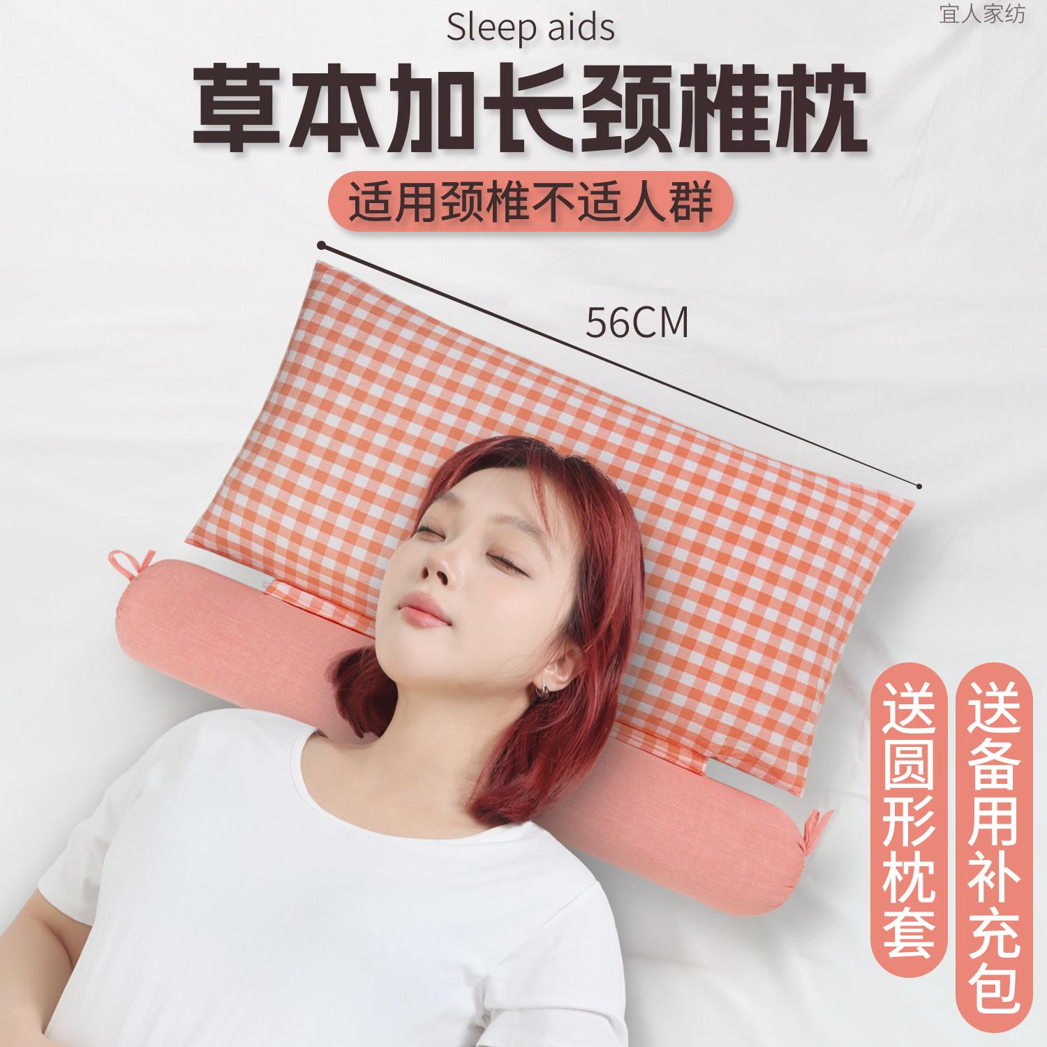 荞麦壳决明子颈椎枕头护颈专用圆柱型糖果舒适圆形硬感可调节加长