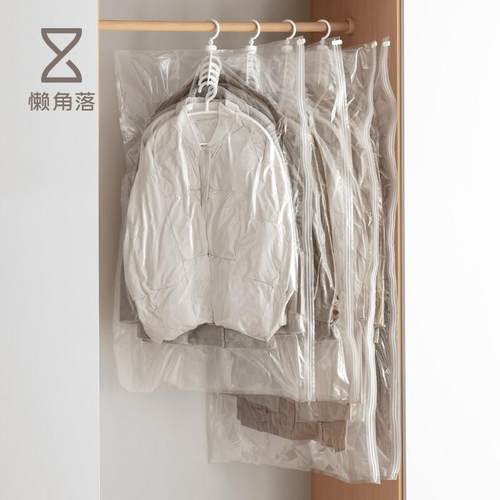 懒角落抽气真空压缩袋家用羽绒服衣柜专用挂式衣物被子整理收纳袋