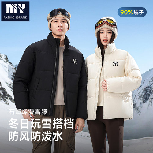 冬季加厚工装风滑雪服保暖大毛领设计情侣户外运动派克服外套
