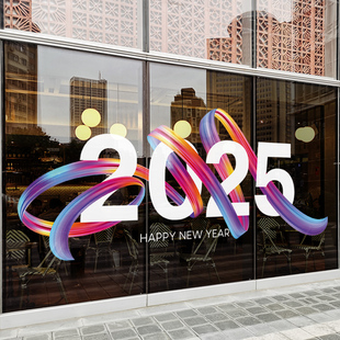 饰品窗贴画春节创意2025窗花新年橱窗氛围静电玻璃门贴纸 圣诞节装