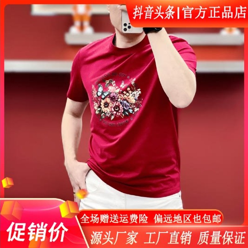 锋界服饰夏季新款男士圆领修身花卉蝴蝶印花时尚潮流百搭短袖T恤