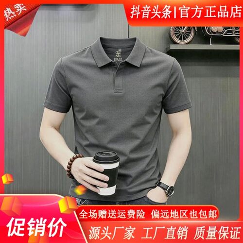 舵主衣仓LMVQ/轻奢男士夏季新款时尚休闲短袖polo衫凉感弹力百搭T