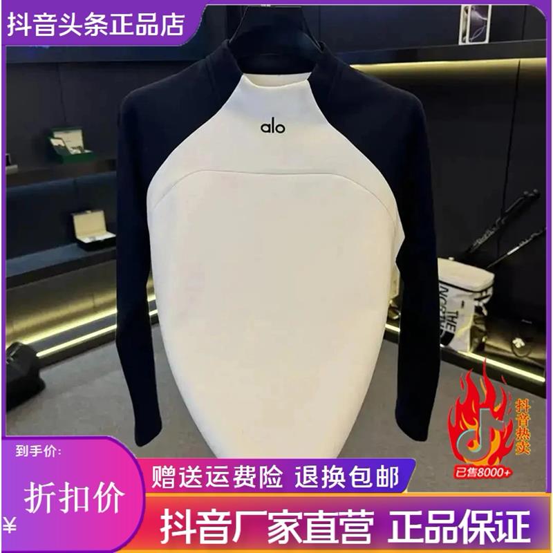 佳慧轻奢男装2025秋季款男士轻奢百搭V时尚长袖设计师款半高领卫