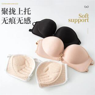 LUNARA拾间轻奢双前扣聚拢上托日系无肩带内衣露背露肩大胸女隐形