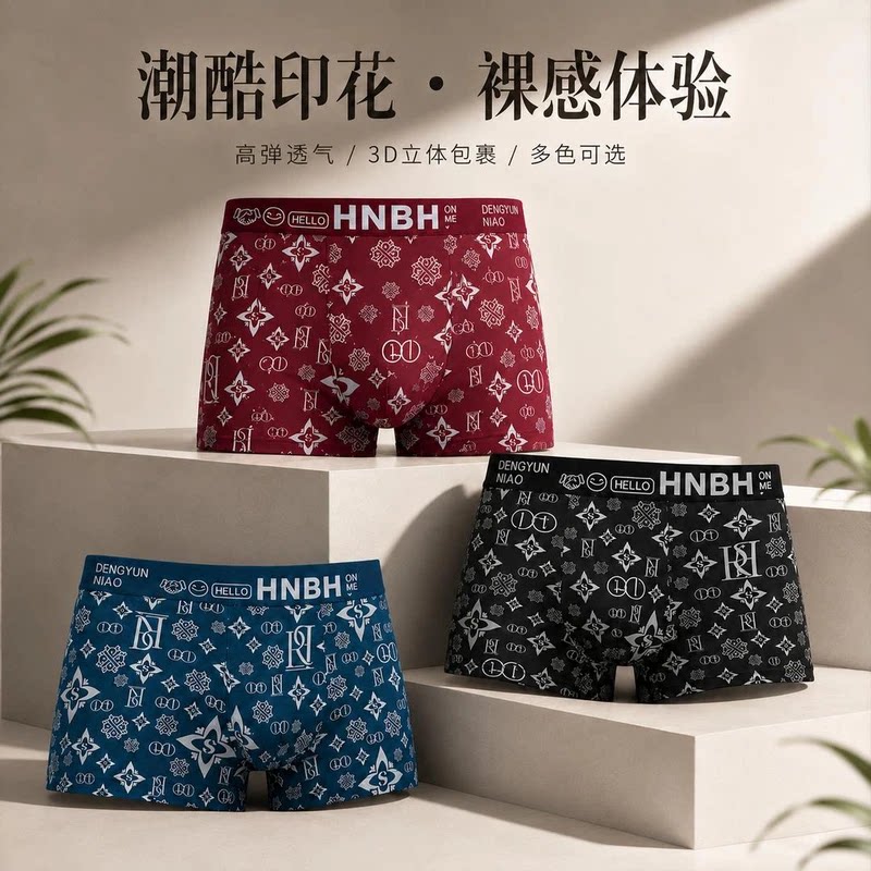 抖音高端品质轻奢欧货质选