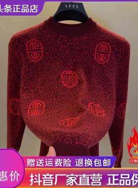 Elbaph轻奢男装经典复古麻花毛衣加厚o冬针织衫男装圆领外套粗毛