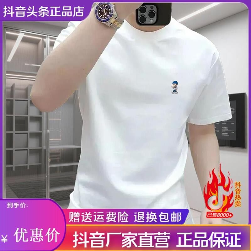 佐罗轻奢Amphelisia夏季新款小众设计感男士上衣简约潮牌短袖T恤