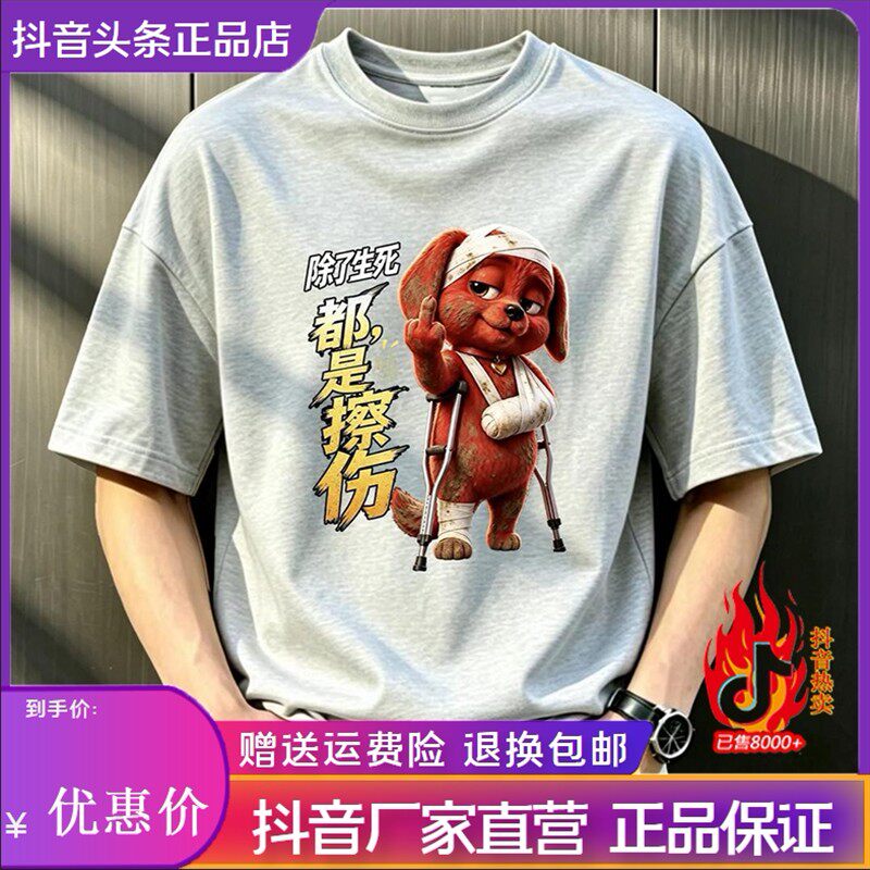 尤米轻奢LMVQ 美式痞帅重磅纯棉短袖青年男女潮牌宽松百搭圆领T恤
