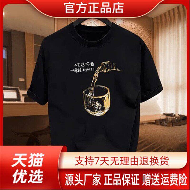抖音同款轻奢高端之选