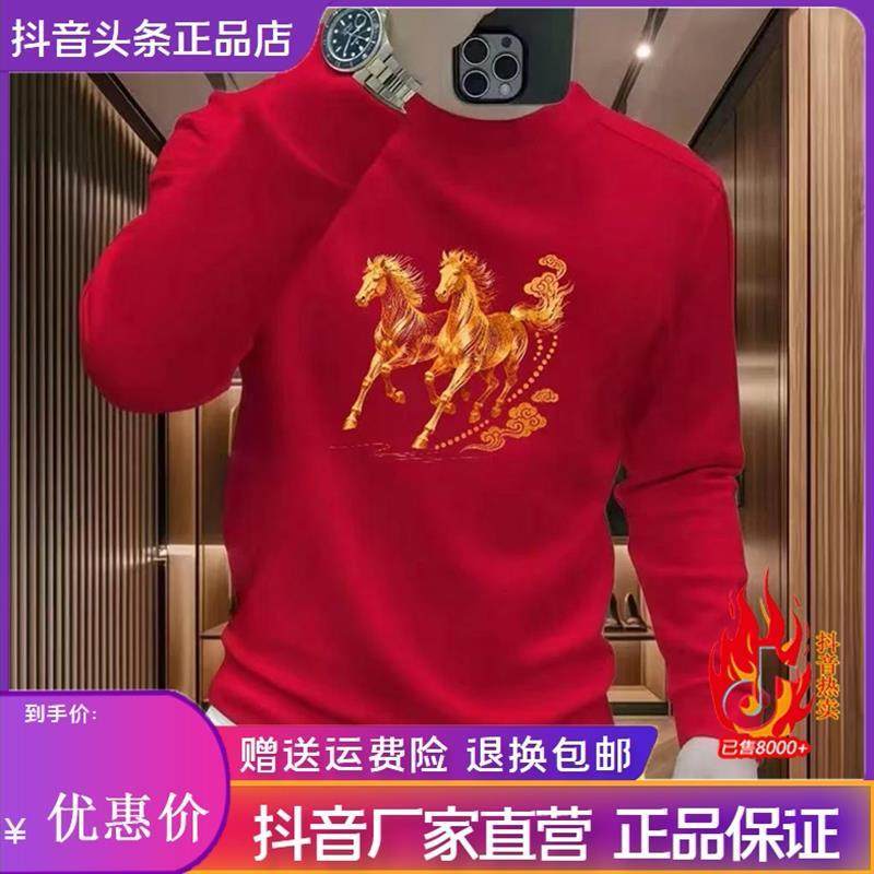 烽焱严选25冬新款时w尚潮流运动休闲T恤i印花马年卫衣修身弹力圆