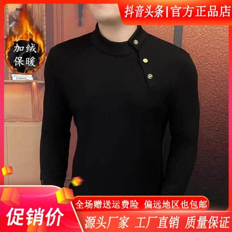 早立轻奢严选双十一精品秋冬季新款高档男加绒K时尚卫衣立领打底