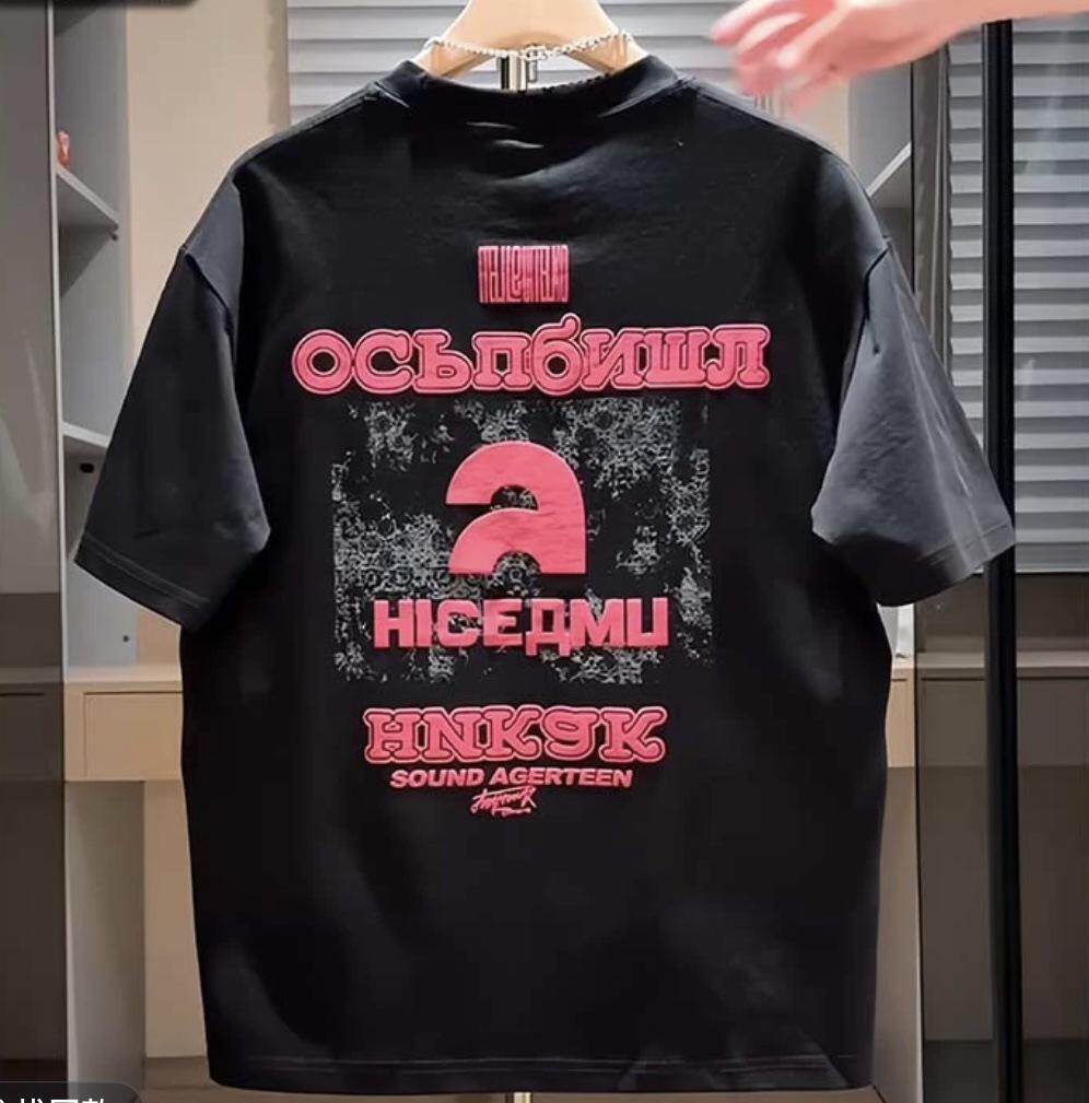 合兴男装2026新款无袖t恤男士夏季字母印花圆领背心青年大码