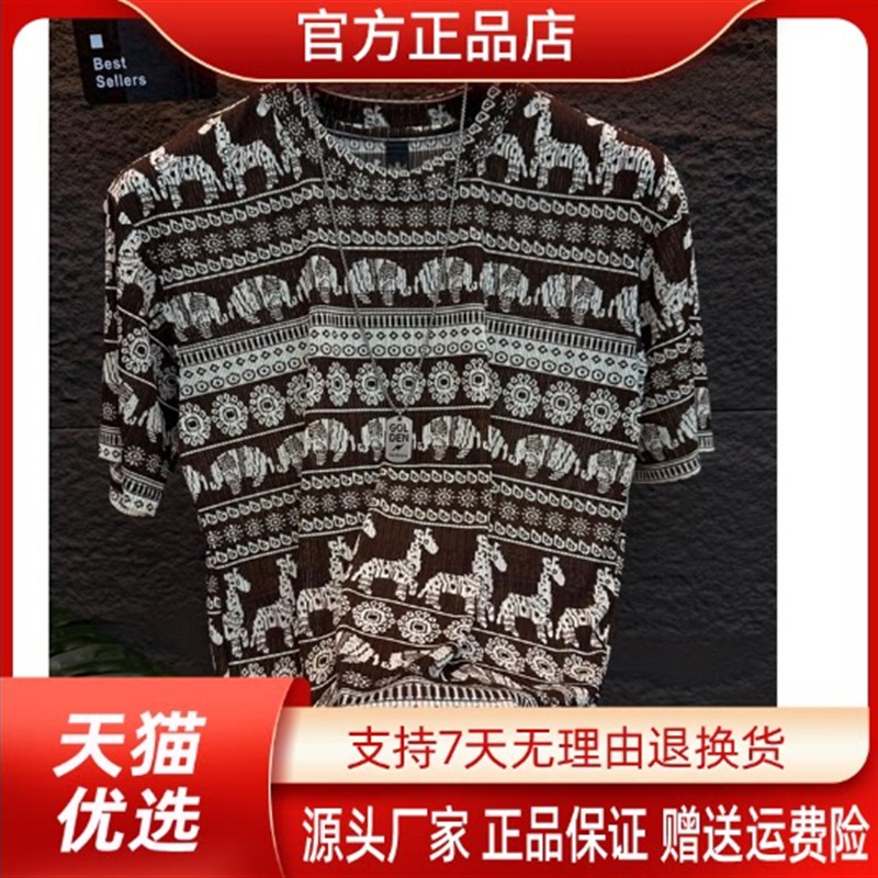 【专柜轻奢】男士速干短袖T恤夏季动物提花潮流时尚百搭弹力圆领