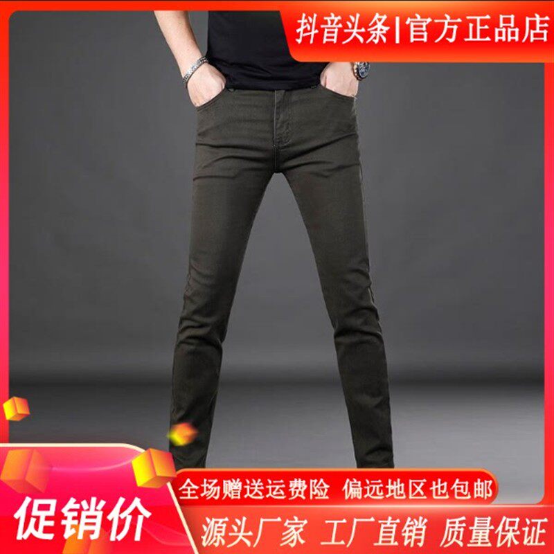 绅度轩服饰LMVQ休闲牛仔裤男款2026修身小脚弹力夏季薄款显瘦裤子