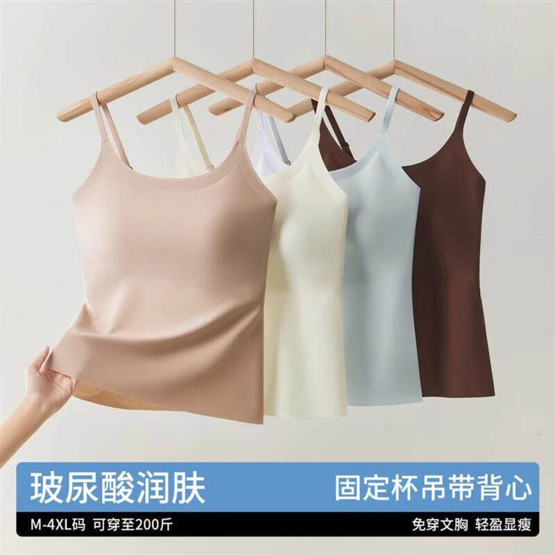 私色ELRYSIXER云半内衣吊带背心女带胸垫内衣免穿文胸一体式美背
