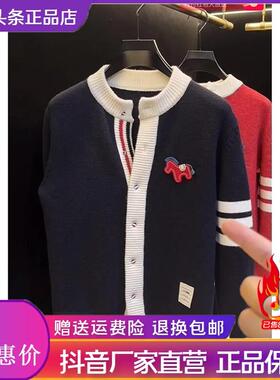 爱得色老钱风男装欧洲站秋冬p新品高奢定制款开衫针织毛衣NZM358