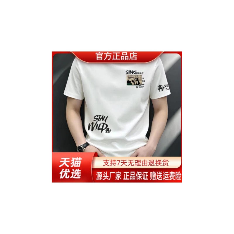 几禾轻奢100%纯棉2026夏季美式潮流创意印花短袖T恤潮牌宽松圆领