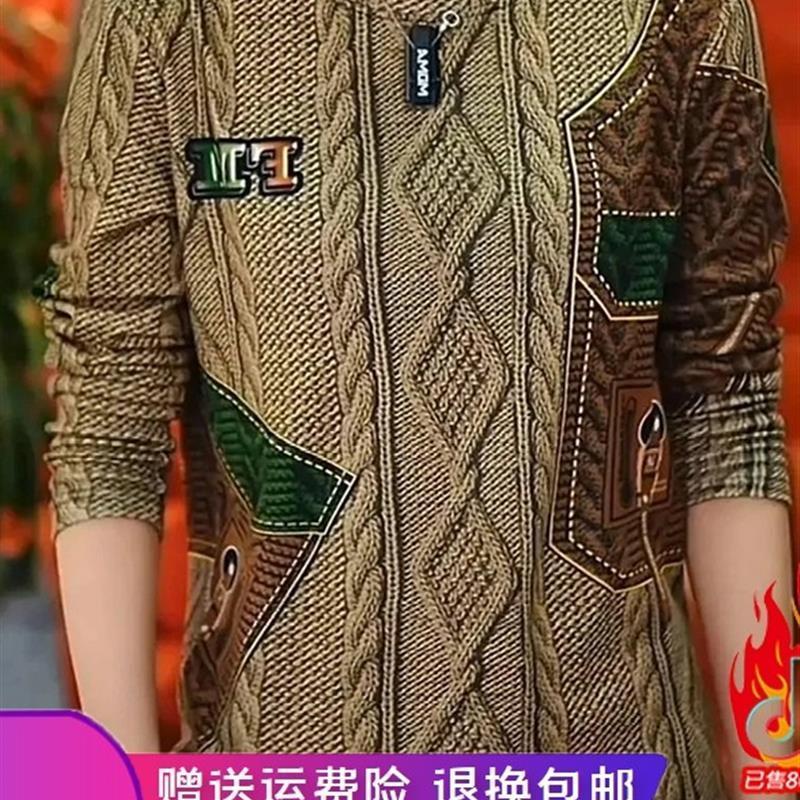 洋乐多严选2o5麻花B纹f路字母胸标卫衣新款高端男打底衫春秋大码