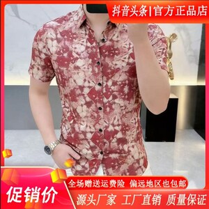 衣凡欧品男装夏季印花翻领短袖衬衫男士时尚潮流帅气凉感半袖衬衣