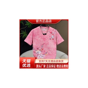 盛辰祥服装Amphelisia/夏新款扎染重工刺绣休闲T恤男士潮圆领半袖
