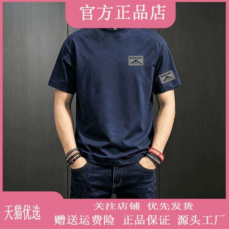 抖音同款轻奢高端之选