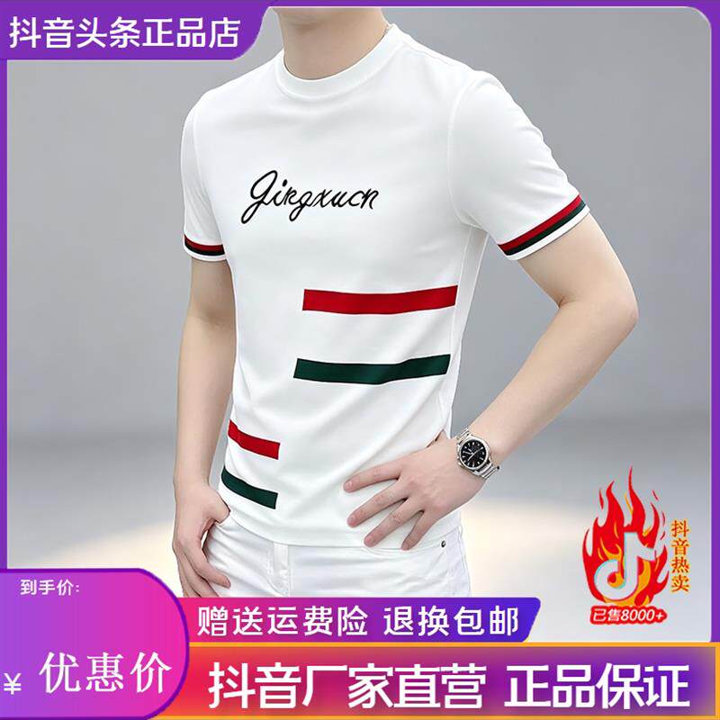抖音高端品质轻奢欧货质选