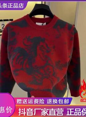 Elbaph轻奢男装经典复古麻花毛衣加厚冬c针织衫男装圆领外套粗毛