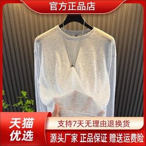 优品轻奢欧货专柜轻奢夏日冰透防晒长袖宽松透气多彩上衣潮流百搭